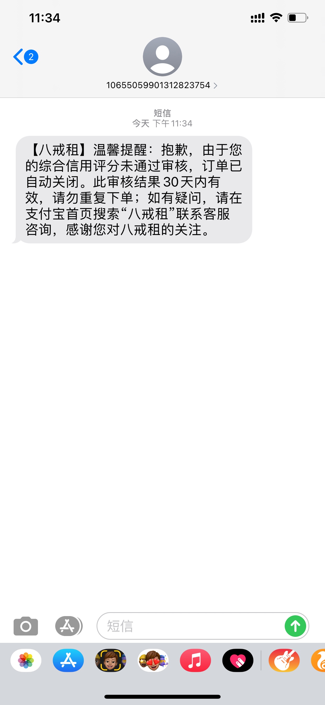 最近火得不要不要的你我贷也下不了  撸手机也秒拒 
  剩下这么点钱怎么熬半个多月啊87 / 作者:不搭i / 