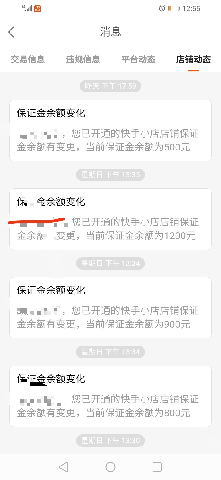 爽不爽，拉你们做的快手店老哥们，钱到账，来打赏下，最低都有500美滋滋
29 / 作者:莉静 / 