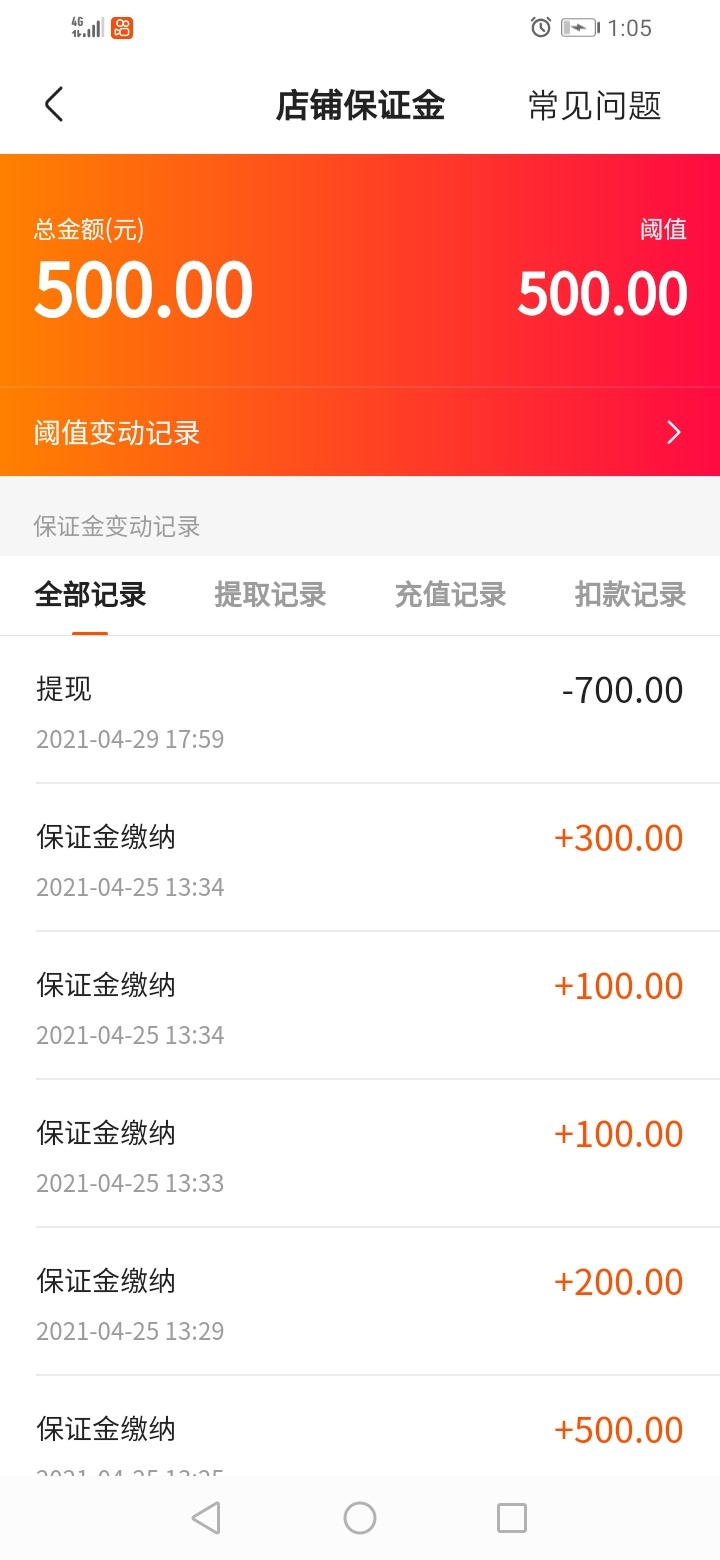 爽不爽，拉你们做的快手店老哥们，钱到账，来打赏下，最低都有500美滋滋
28 / 作者:莉静 / 