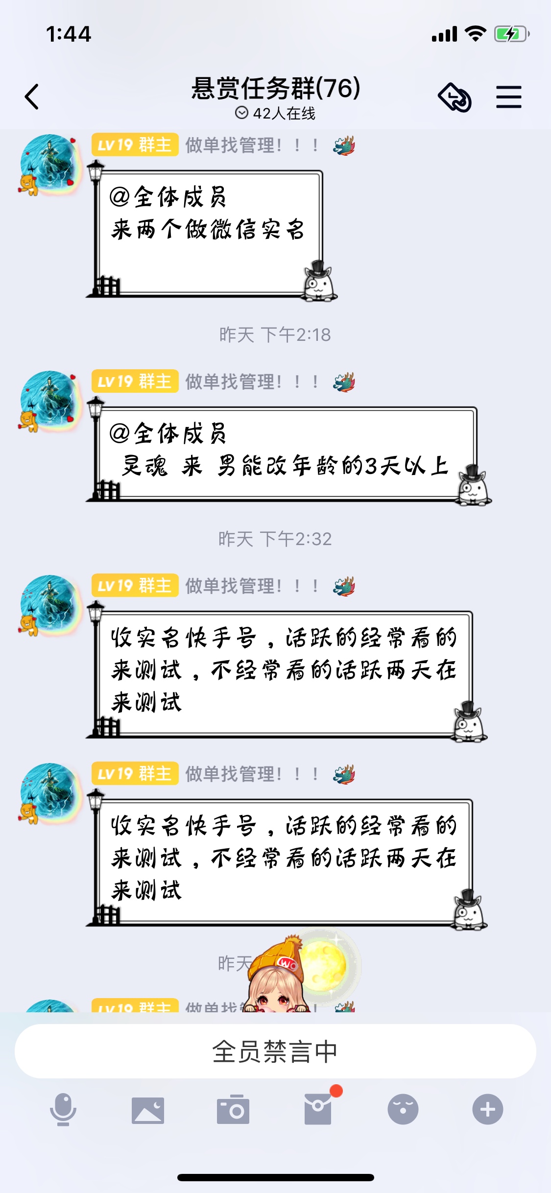 前两天在赏乐帮13元赏金卖了个快手号，刚找回有45提现了，这应该是直播别人打赏的


29 / 作者:小橘子tt / 