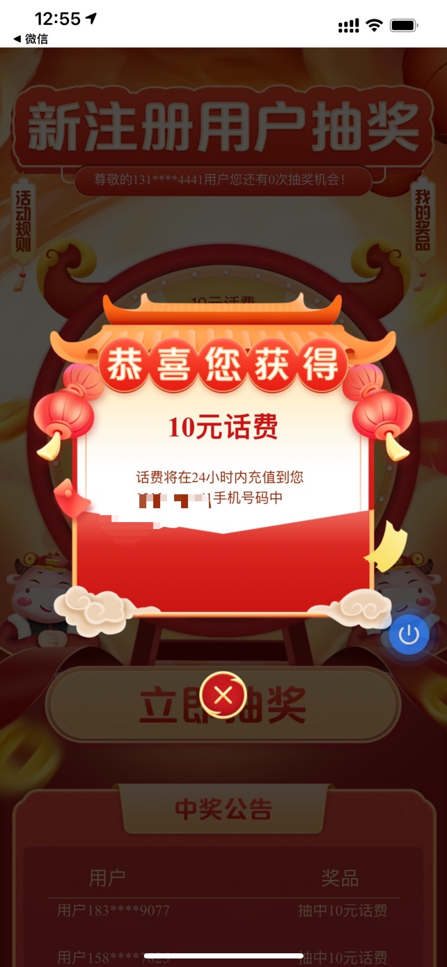 小象的黄金到了，微信问了380一克，没买过也不知道还问折旧费，之间杀过去了，奢饰品54 / 作者:AD_a_a / 