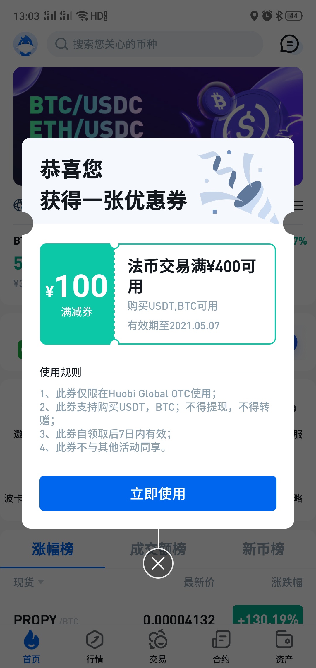 有要的么没本金  给联系方式 出

63 / 作者:灰飞烟灭l / 