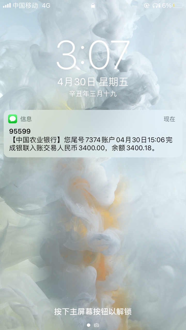你我贷、22号第一次申请等到27号自动取消又重新申请、刚刚实在不想等了就去找客服取消62 / 作者:胡享东 / 