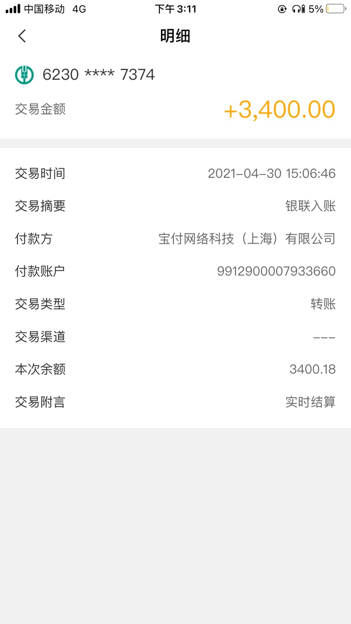 你我贷、22号第一次申请等到27号自动取消又重新申请、刚刚实在不想等了就去找客服取消5 / 作者:胡享东 / 