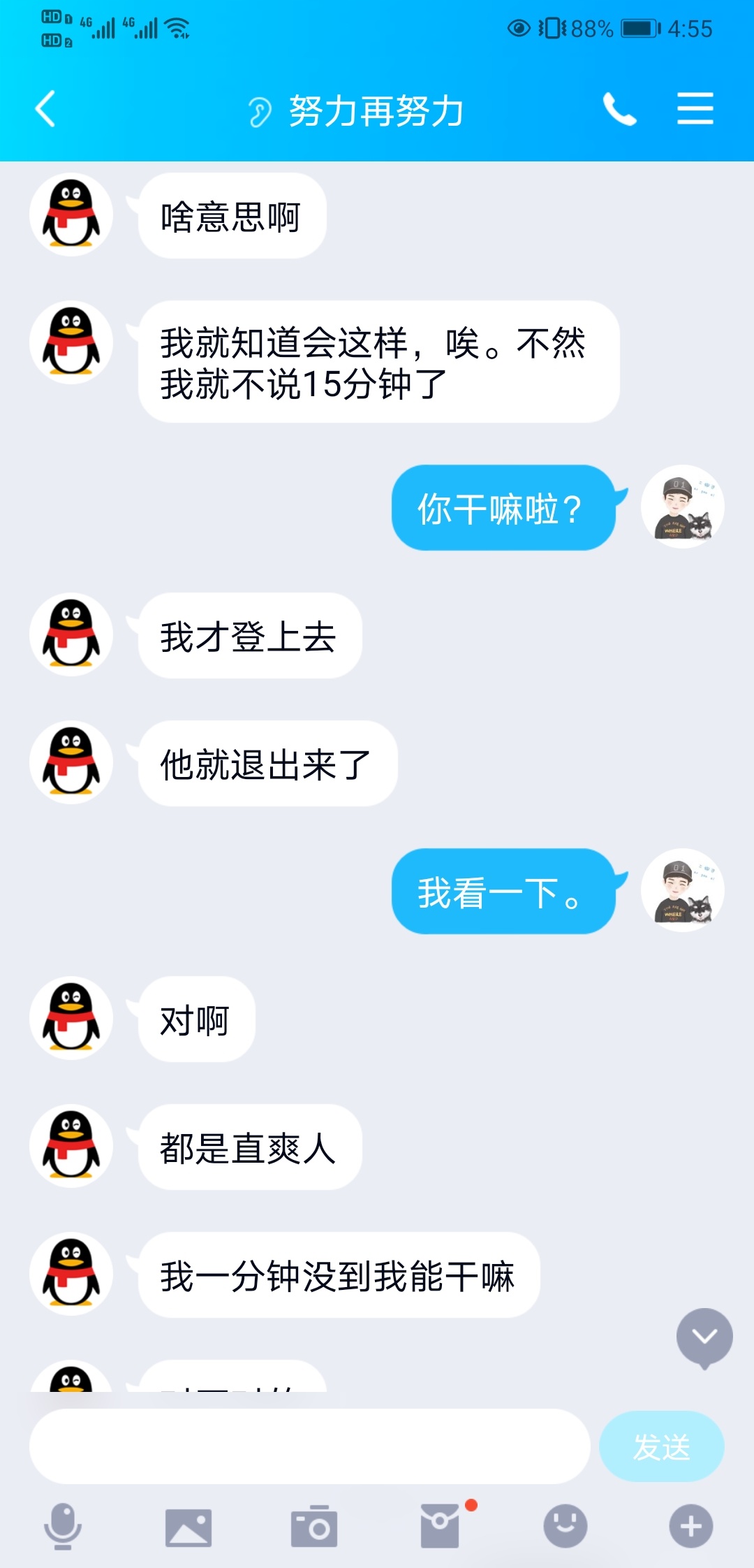 做人不能太善良。还是上了老哥的当。我是愿意相信老哥的。结果没想到套路这么深。上去71 / 作者:风雨无阻9264 / 