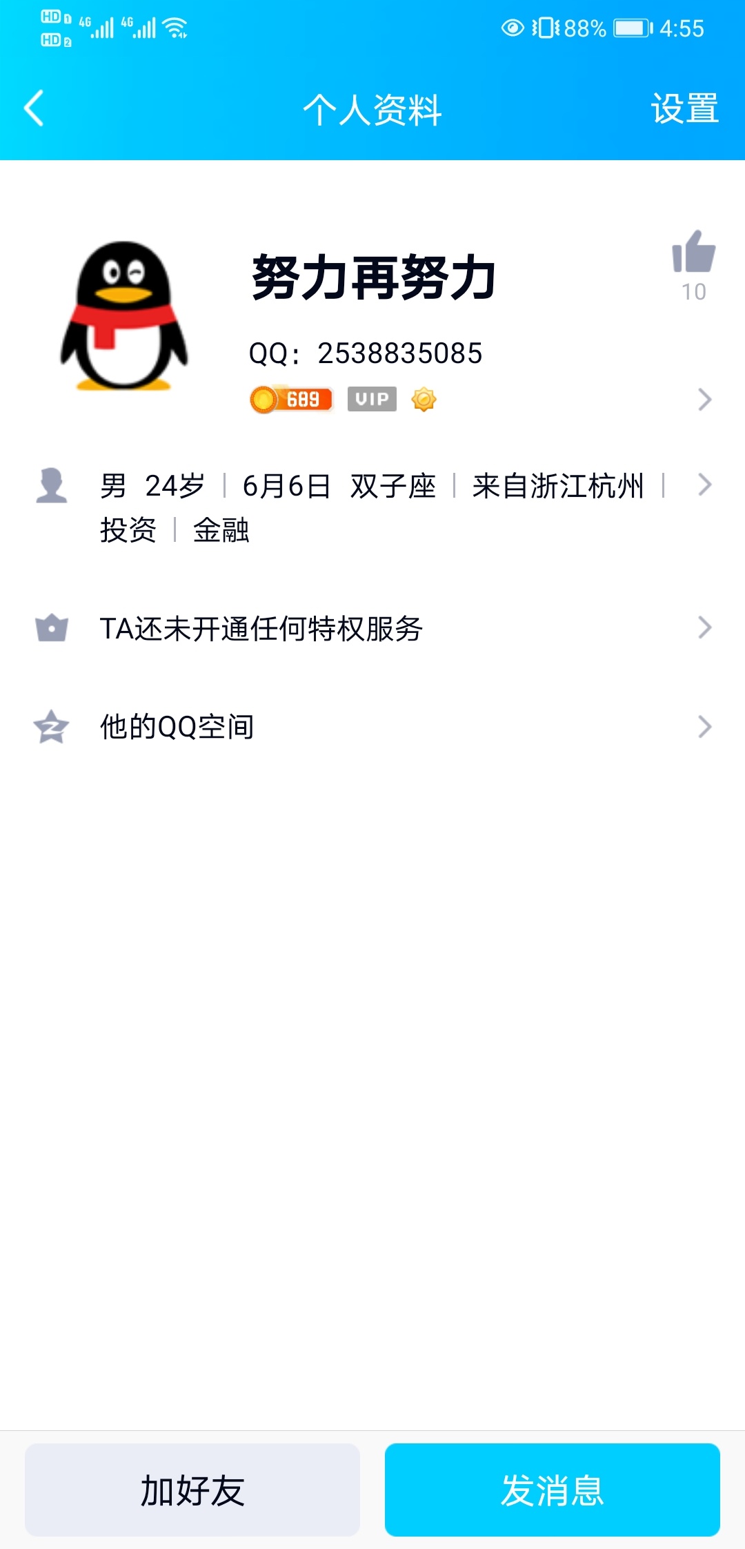 做人不能太善良。还是上了老哥的当。我是愿意相信老哥的。结果没想到套路这么深。上去94 / 作者:风雨无阻9264 / 