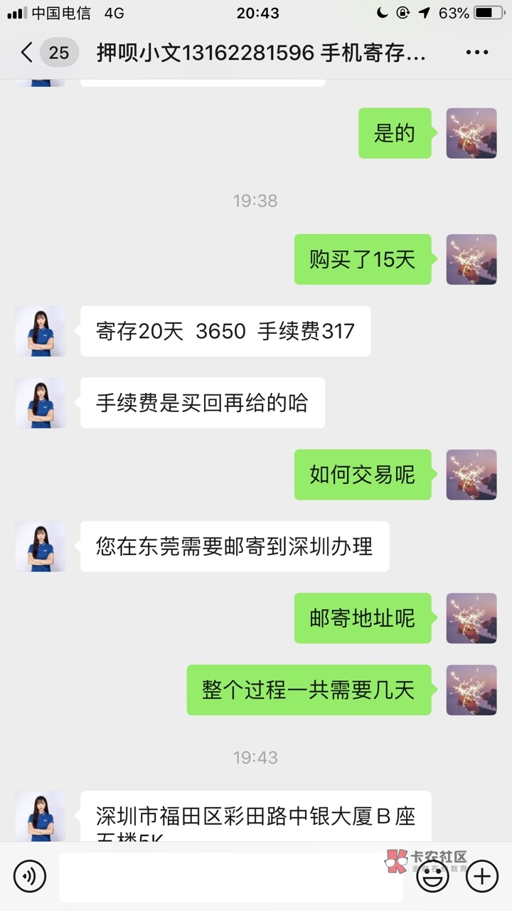 押呗，查不查官解，有做过的老哥解答下谢谢感激不尽！

69 / 作者:人憔悴 / 