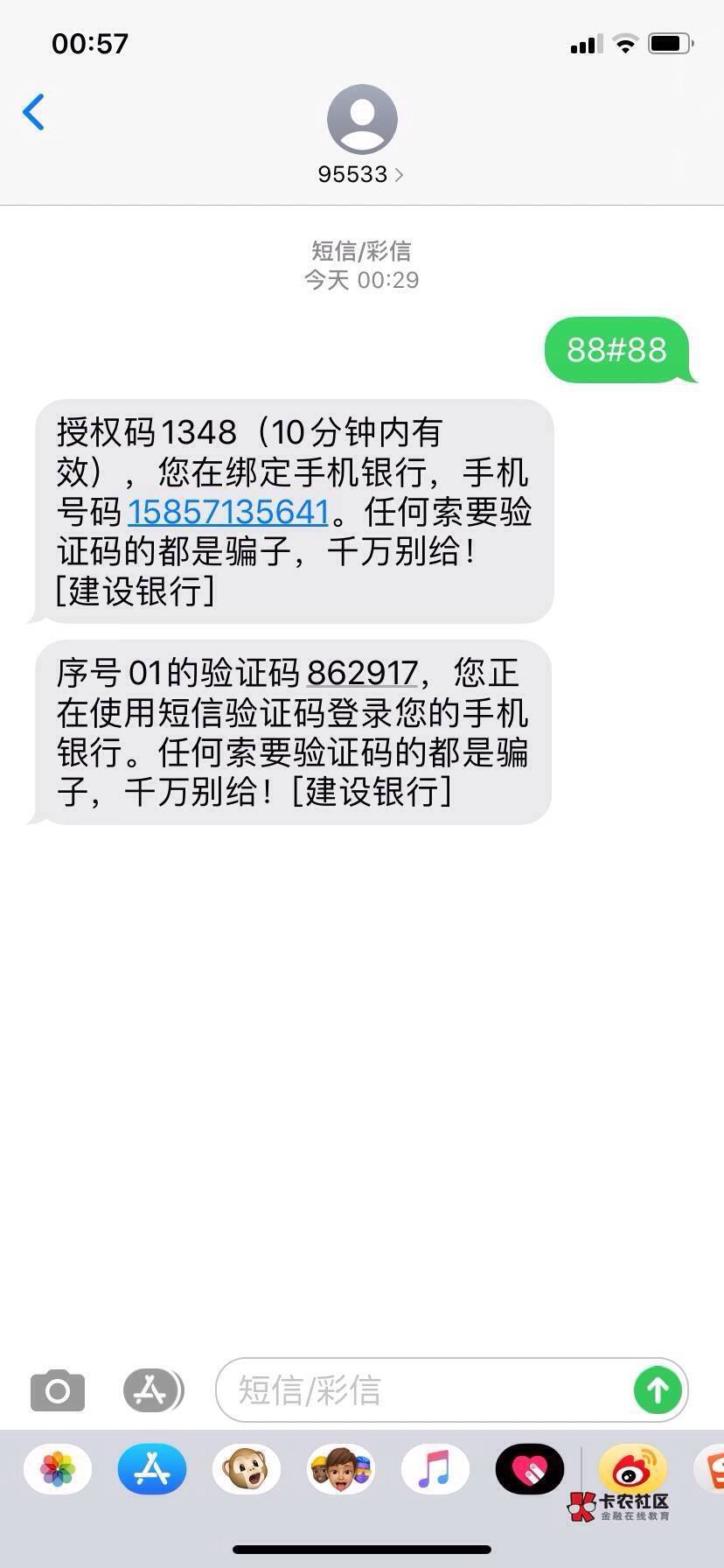 多看看卡农老铁的经验，千万不要去凑整，平常心就好，美滋滋，加油


39 / 作者:侃天下 / 