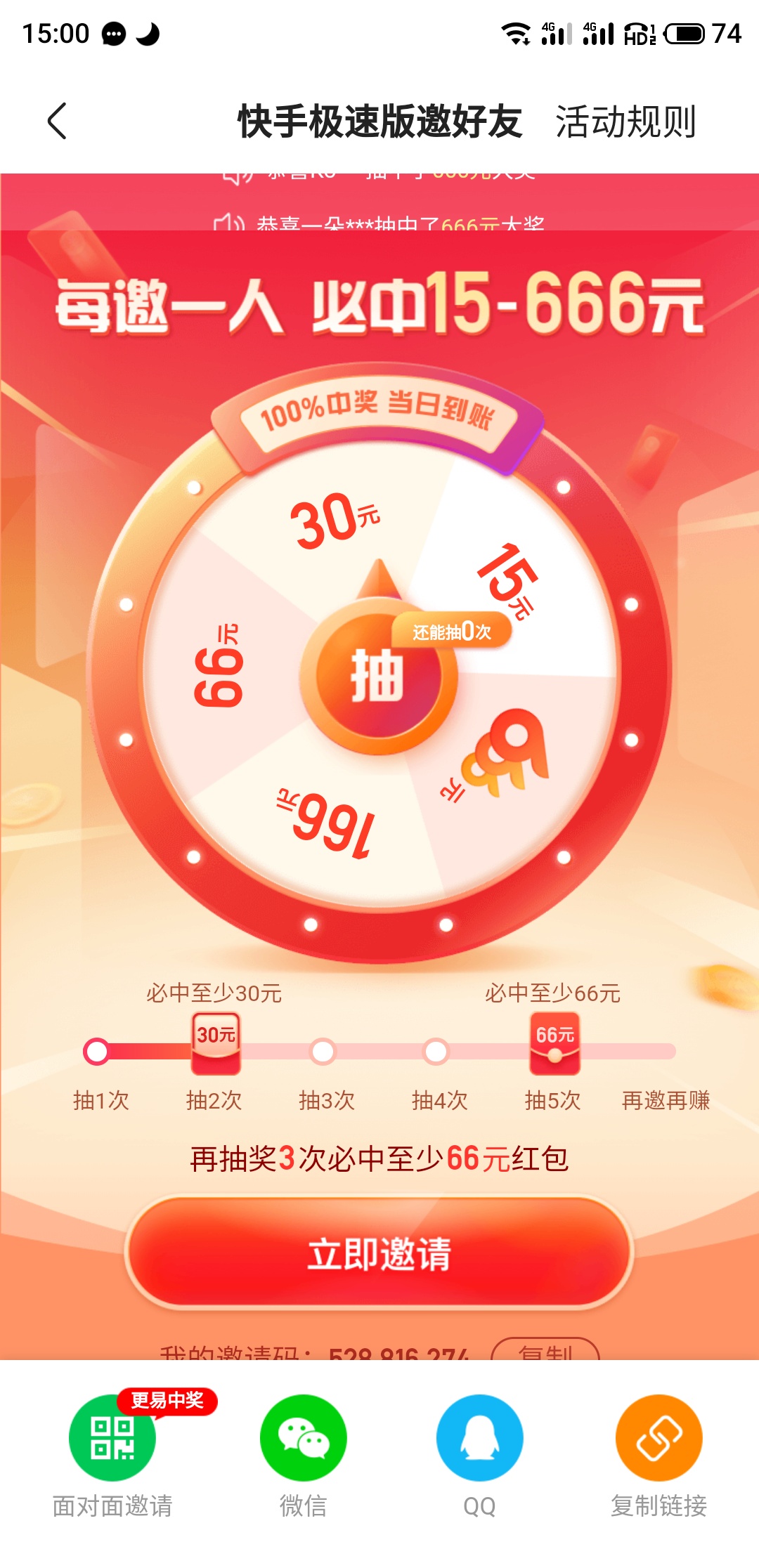 还是快手大气，有条件的可以去弄，没新设备就用电脑模拟器，手机号可以搞和多号，第一38 / 作者:Ruscaly / 