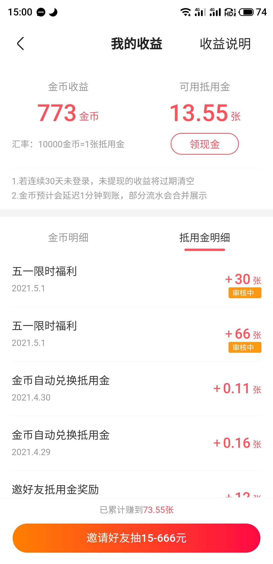 还是快手大气，有条件的可以去弄，没新设备就用电脑模拟器，手机号可以搞和多号，第一80 / 作者:Ruscaly / 
