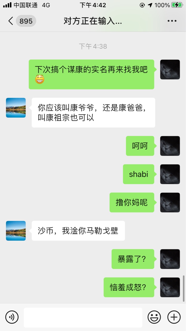 终于让我碰到撸老哥的了证名和微信实名都不一样还来这忽悠老哥呢？







52 / 作者:魏a1550975 / 