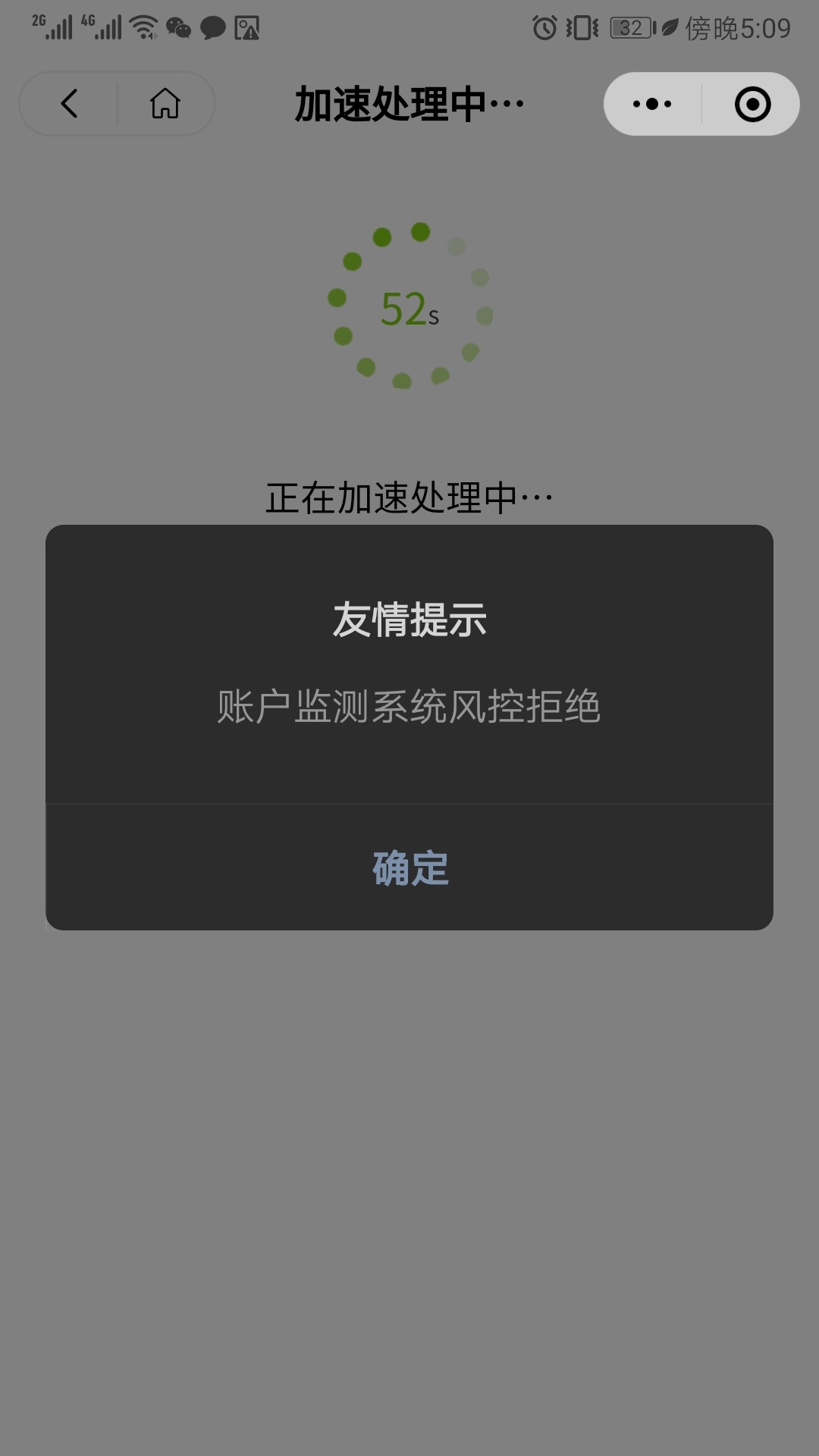 老哥们，众邦银行怎么转账进账户啊，充值显示这样，然后还有立减金领取了，去哪里复制10 / 作者:15766252991 / 