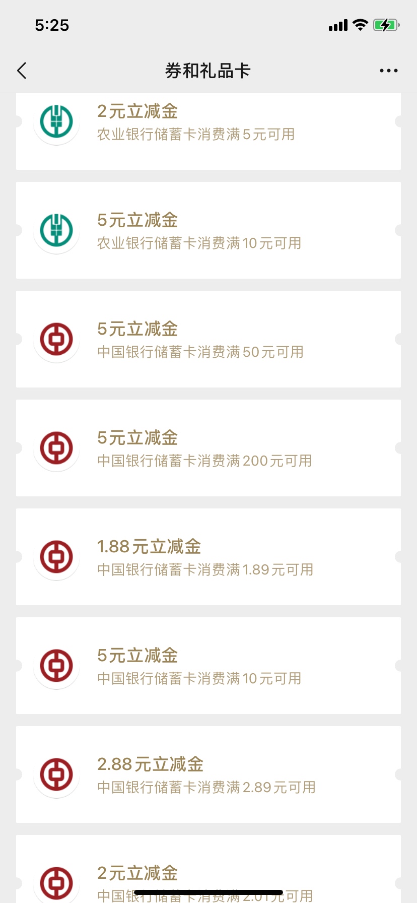 老哥们立减金怎么套？

27 / 作者:你的傻笑丶 / 