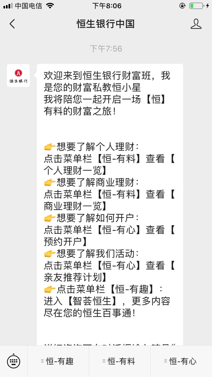 十分钟搞定，用安卓显示不能开，用苹果开成了


25 / 作者:规矩的男人 / 