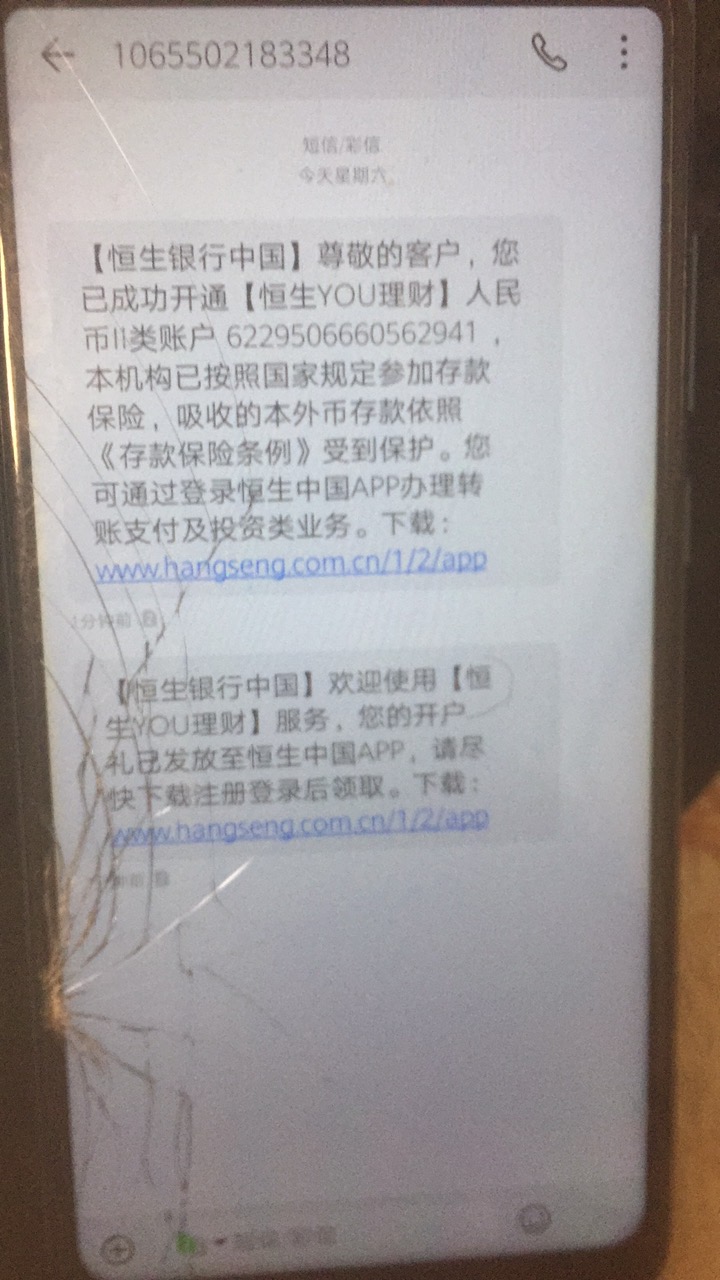 十分钟搞定，用安卓显示不能开，用苹果开成了


57 / 作者:规矩的男人 / 