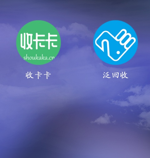 操，费劲撸的50e卡被骗了，就这俩APP，一个太慢了我又挂到另一个也特么不知道哪个骗得13 / 作者:奶粉给你扬咯 / 