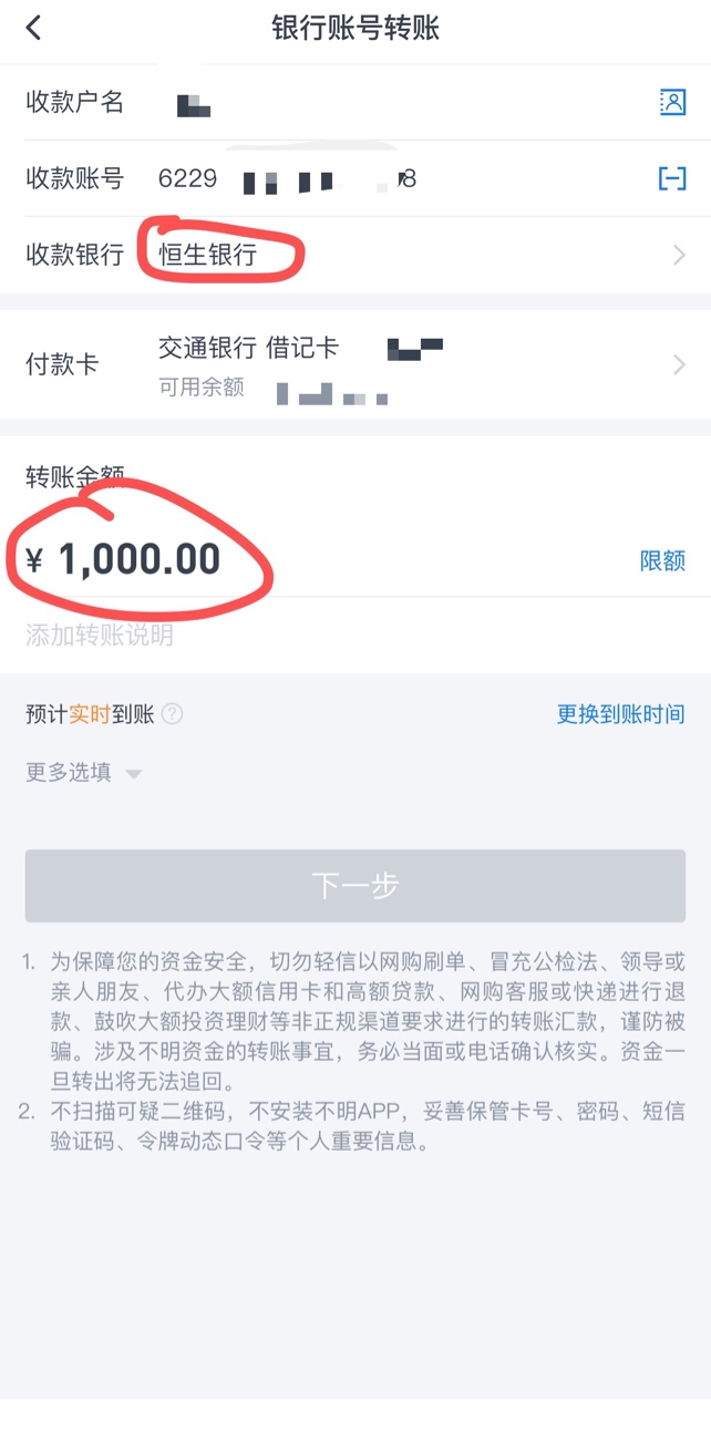 准备撸完100e卡，恒生多少人充钱了？打客服说另外50也是看钱进来时间的，越早越会有（25 / 作者:toshiya07 / 