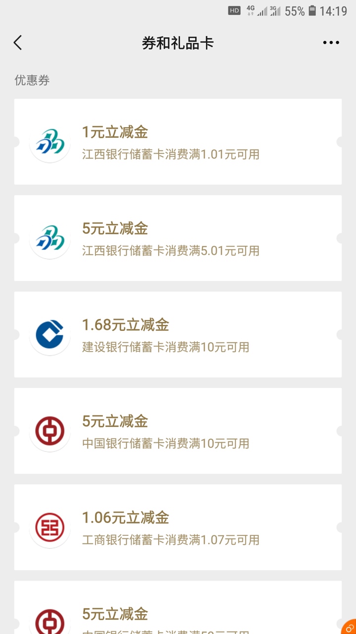 江西银行注册实名，开三类户，用开户一类app转1元激活，绑定，谢谢刚才发帖子的老哥。10 / 作者:grf0581 / 