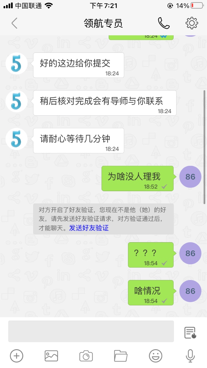 身上仅剩的20也被骗了，真他娘的祸不单行

79 / 作者:西大的猫 / 