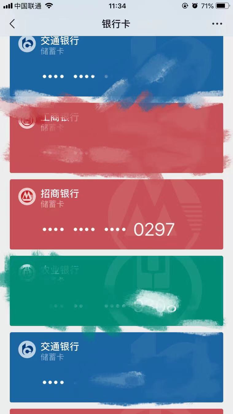 不多说直接上图 。


84 / 作者:828577282 / 