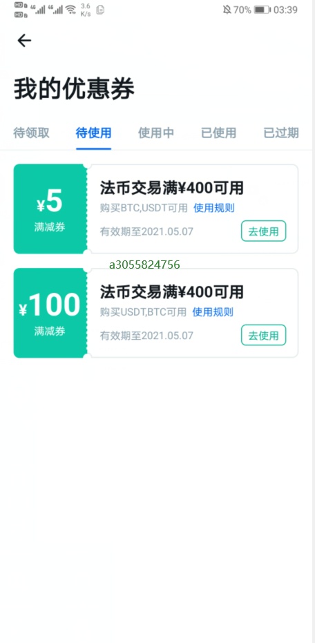 火币大佬带带 管理放羊毛区95 / 作者:x先生1 / 