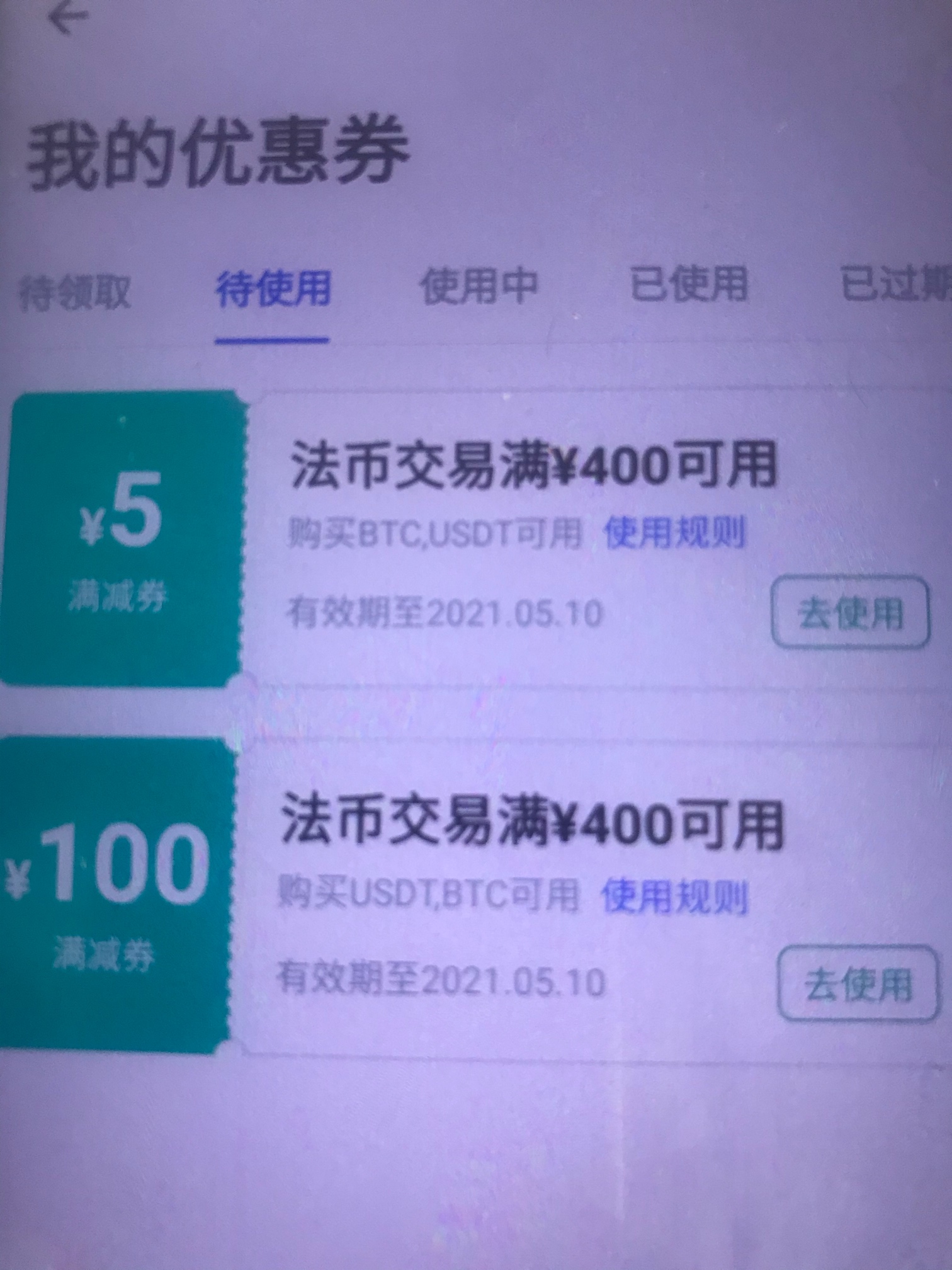 火币大佬带带 管理放羊毛区98 / 作者:xxh970524 / 