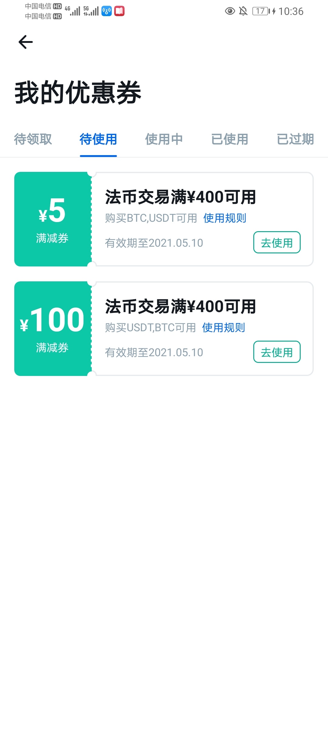 新鲜出炉

63 / 作者:爱恨128 / 