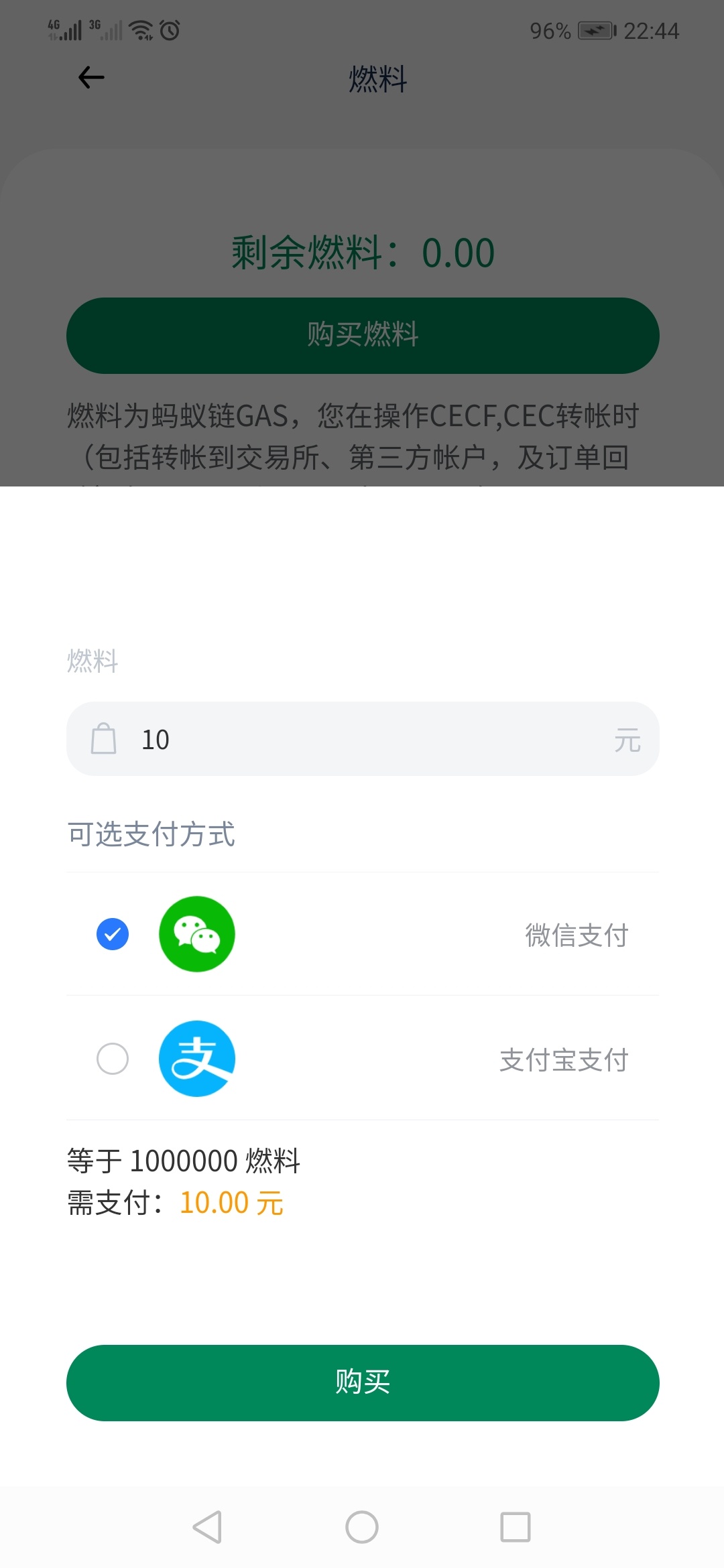大羊毛去吧，币我收

87 / 作者:陈小刀99 / 