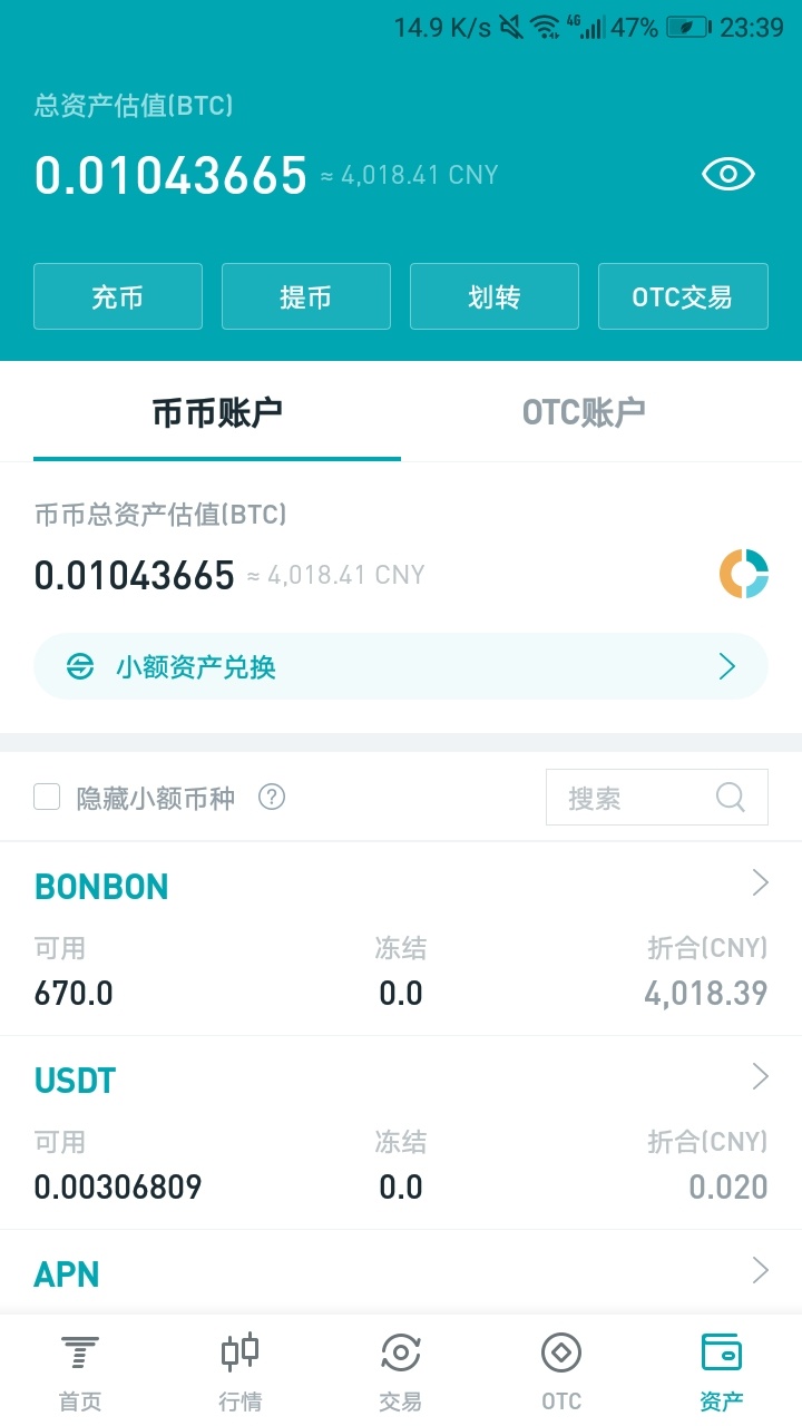 ZT还有670个币，现在还有人收不，能出多少

100 / 作者:卡农劳模For / 