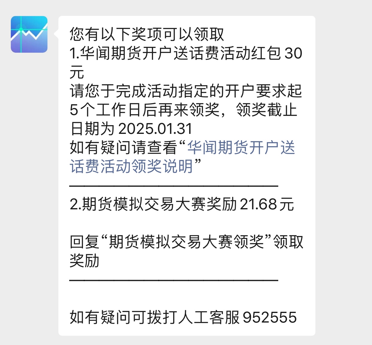 可惜没有身份证

55 / 作者:戒赌吧老哥，稳 / 