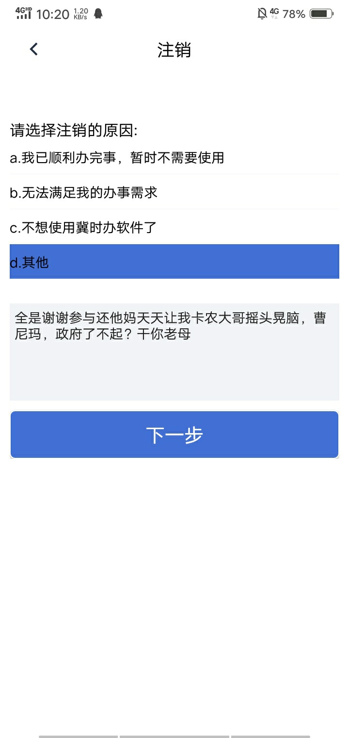 稳

71 / 作者:莫颜 / 