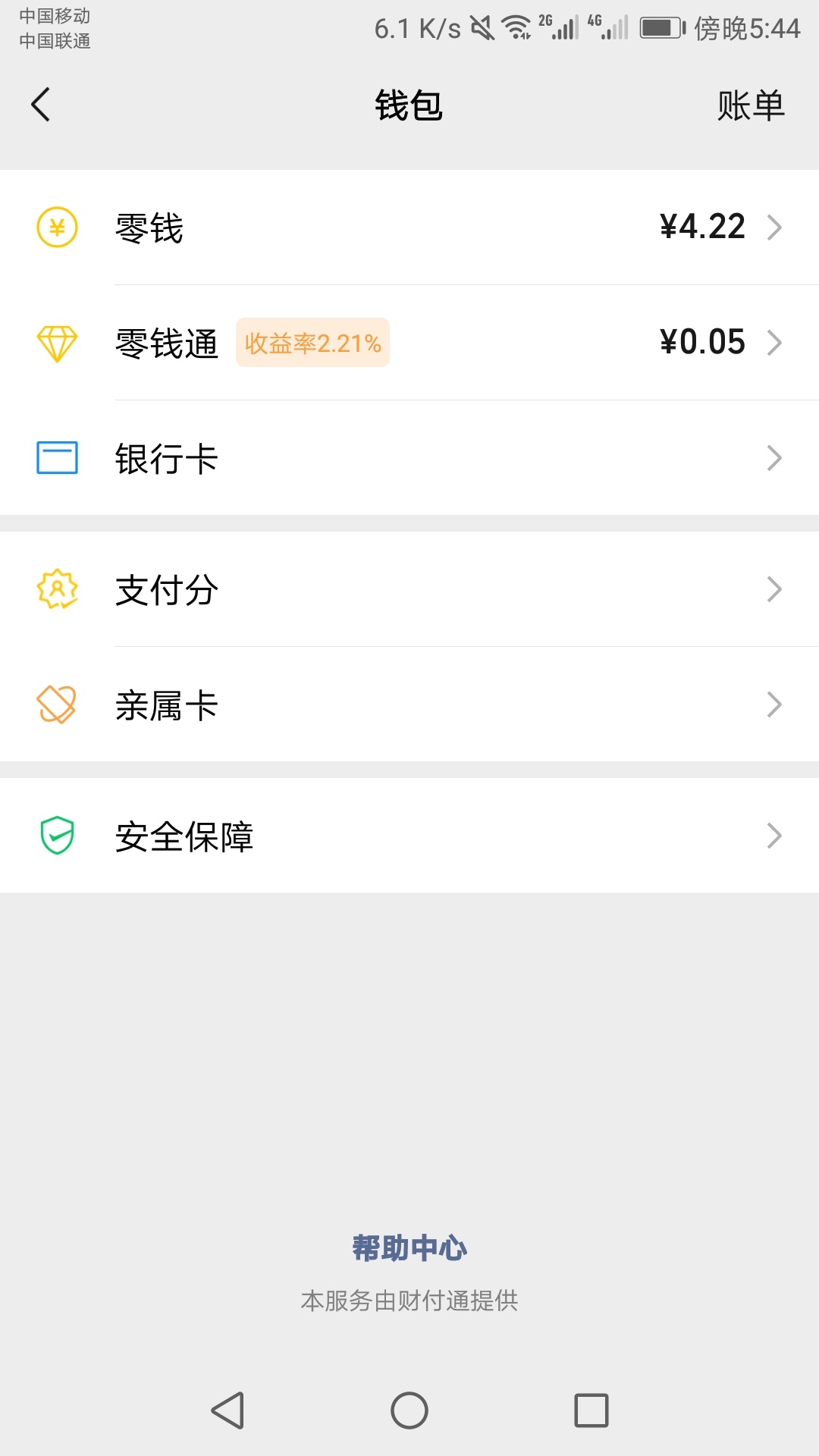 撸无可撸，悲哀，月入过万连好日子都没得抽，有没有老哥能团10块买包烟

60 / 作者:找骗子专用 / 