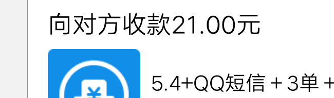 老哥们去搞QQ人脸吧。一个单7块。目前不知道怎么回事。一个手机号无限刷。之前一个手54 / 作者:我也不知道改啥 / 