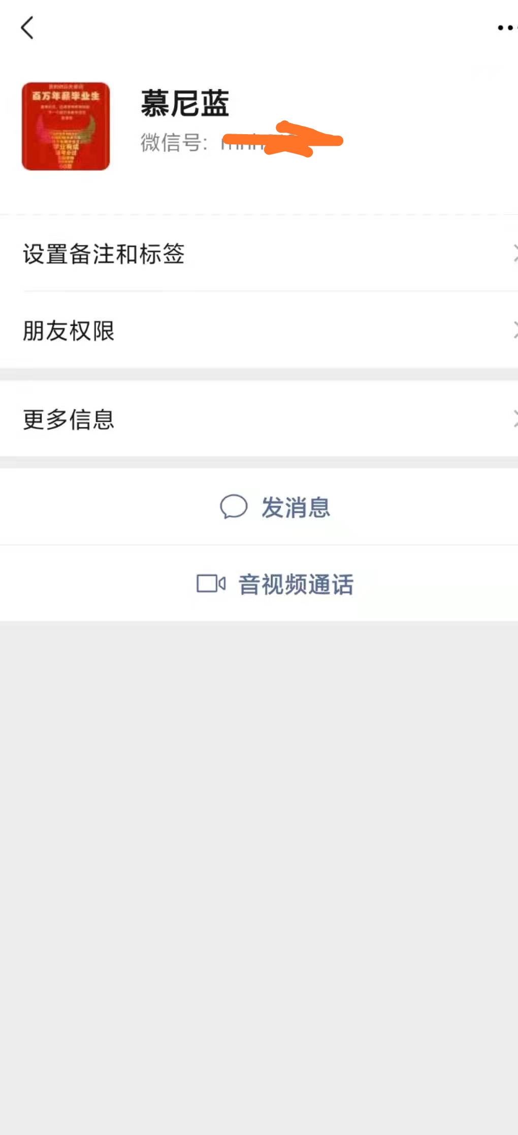 卖火币碰到2个骗子，大家小心点，不打码秒删


36 / 作者:Caravana / 
