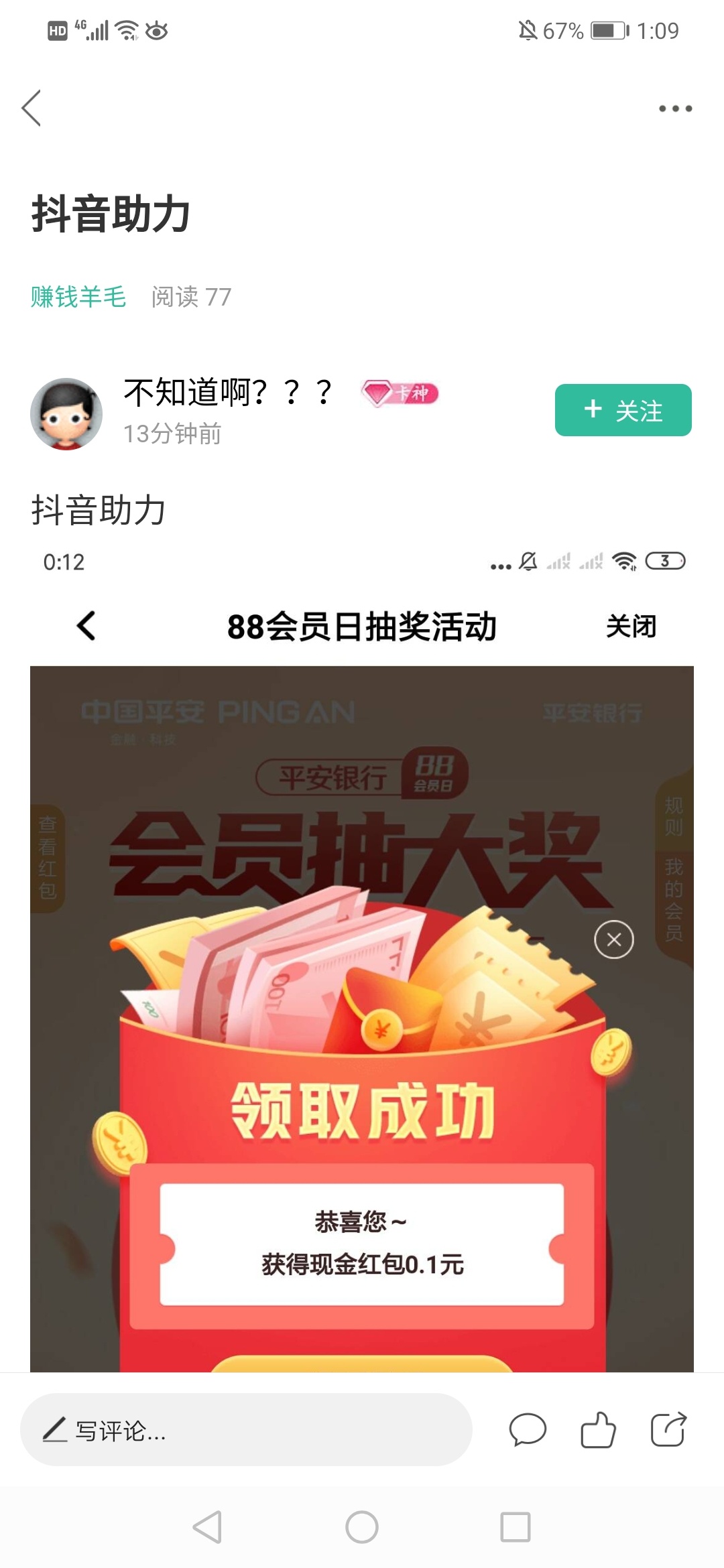 专业撸老哥 已经石锤了



84 / 作者:风萧萧兮。 / 