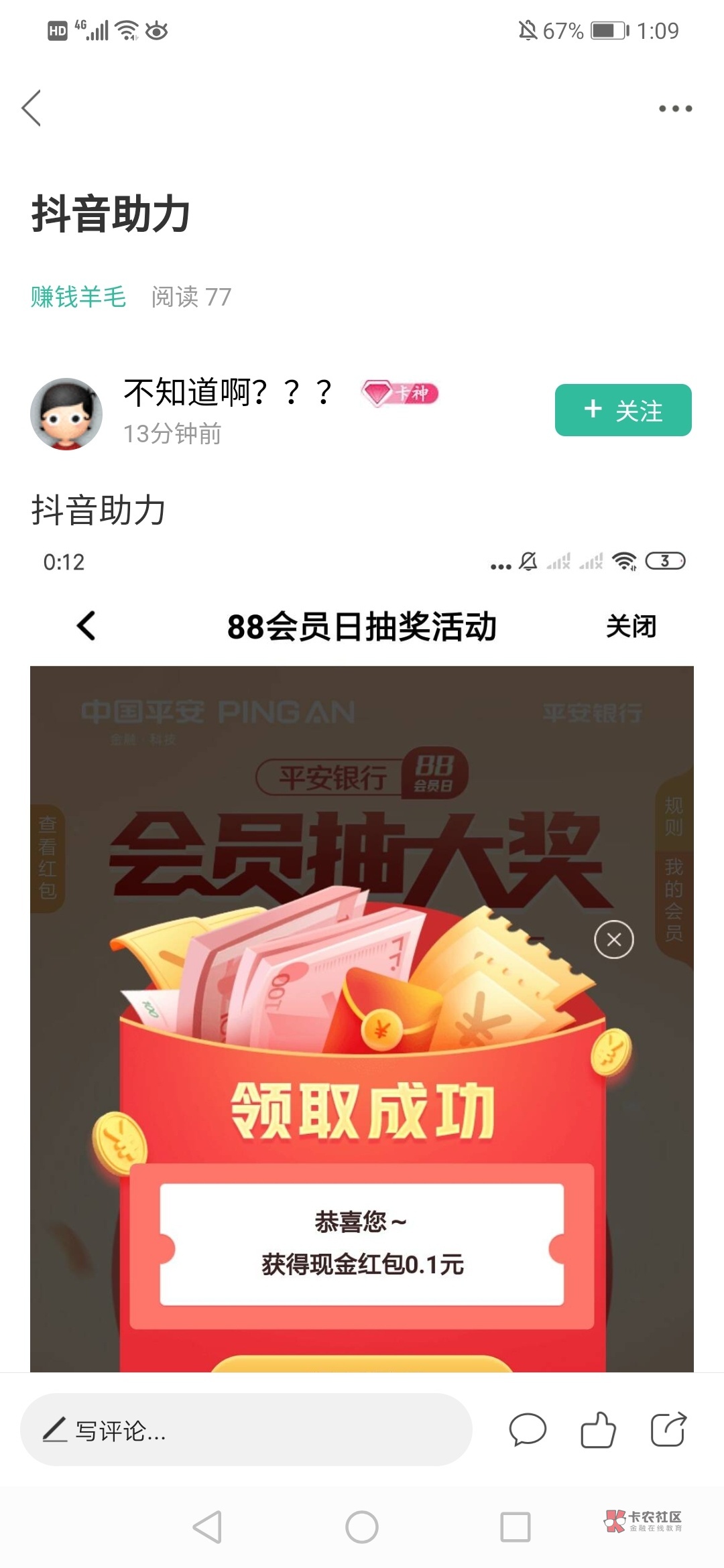 专业撸老哥 已经石锤了



94 / 作者:风萧萧兮。 / 