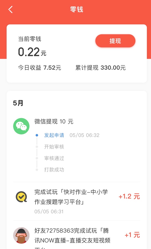明天赚点烟钱

82 / 作者:故事的小青瓜 / 