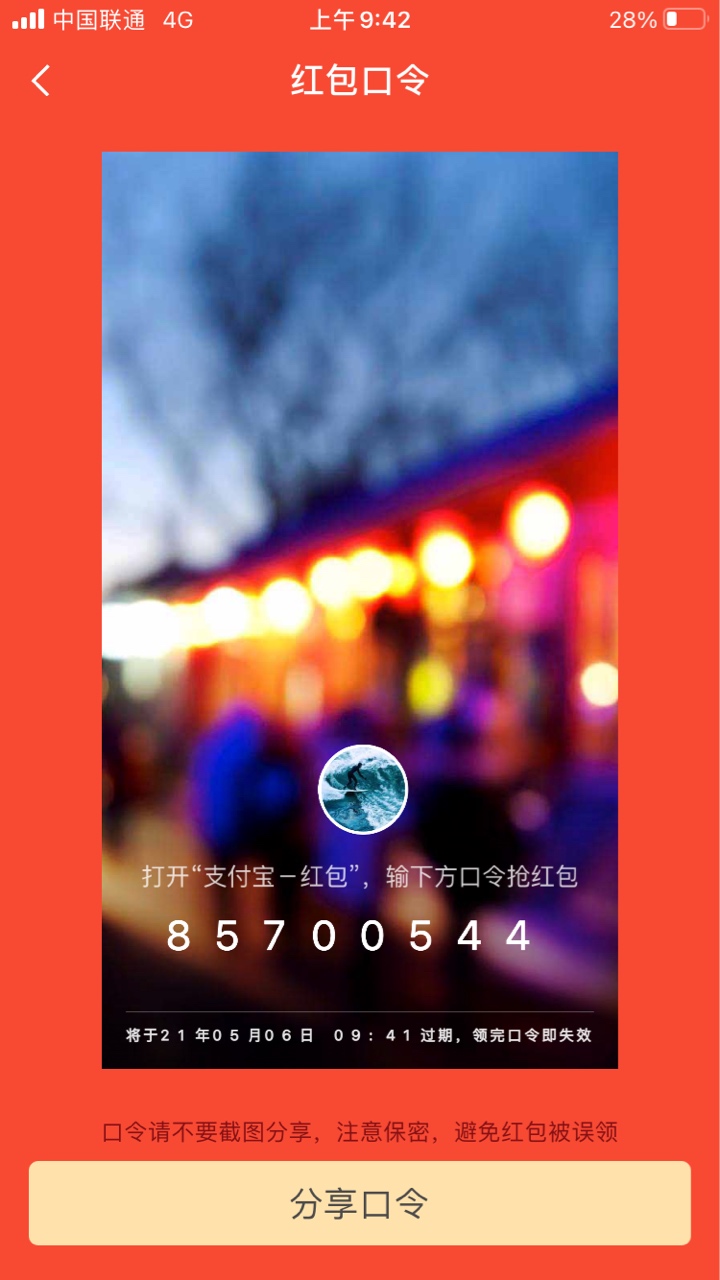 早上好打卡

38 / 作者:西大的猫 / 