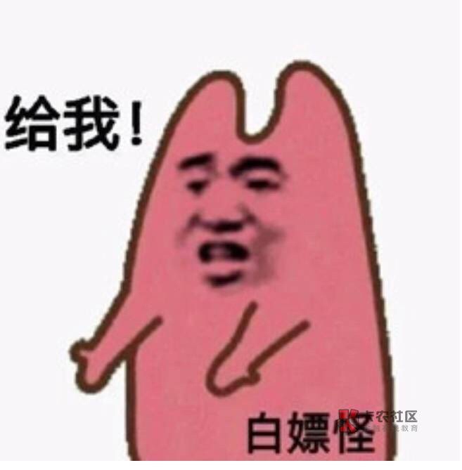 老哥们、今天刚办了浙商、交通、中信、招商一类、有没有啥羊毛还活着的、推荐推荐

63 / 作者:安分° / 