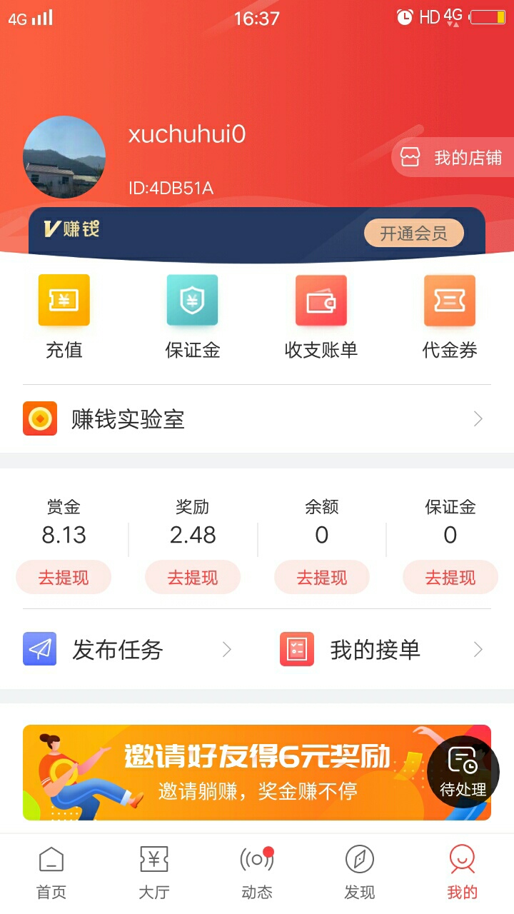 老哥们，晚饭时间到，不求人不骗人，自力更生，吃饭抽烟一起撸羊毛


93 / 作者:破茧11 / 