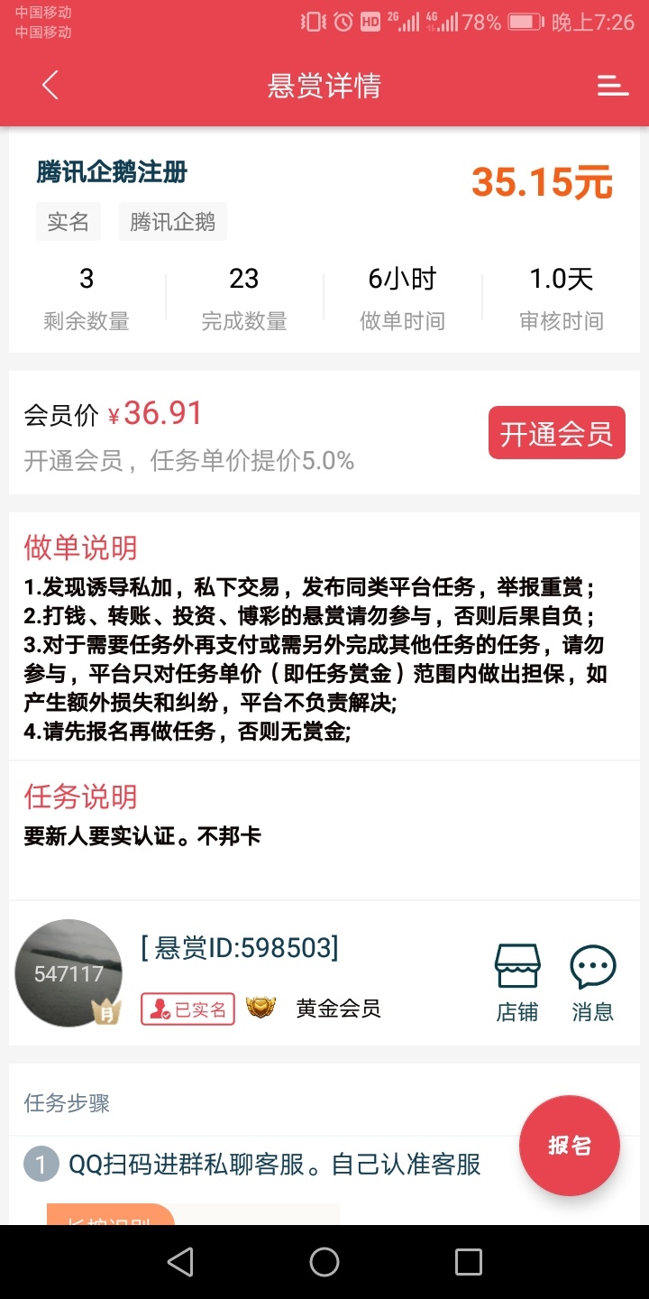 能不能做

93 / 作者:想舔水织阿姨 / 