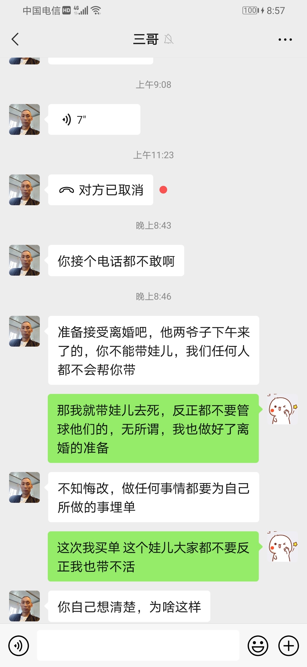 这辈子可怜的是孩子才来世界上11个月，真的走投无路了，一下午头疼，就吃了一顿饭，不35 / 作者:88354708 / 