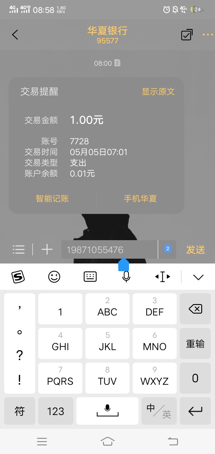 帮我助力成功一人5块最后时间了