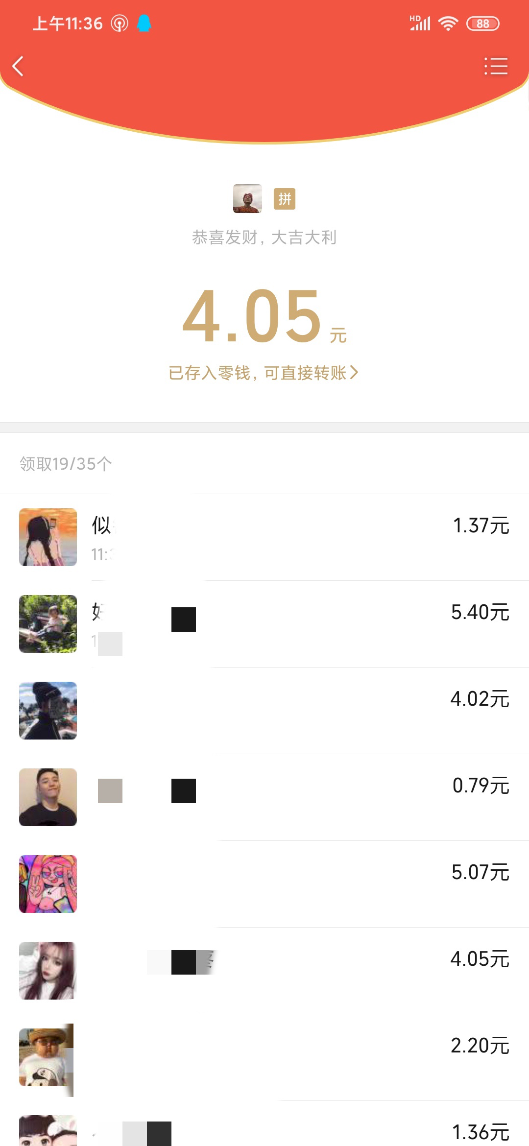 白嫖就是舒服

46 / 作者:黄金季节接你 / 