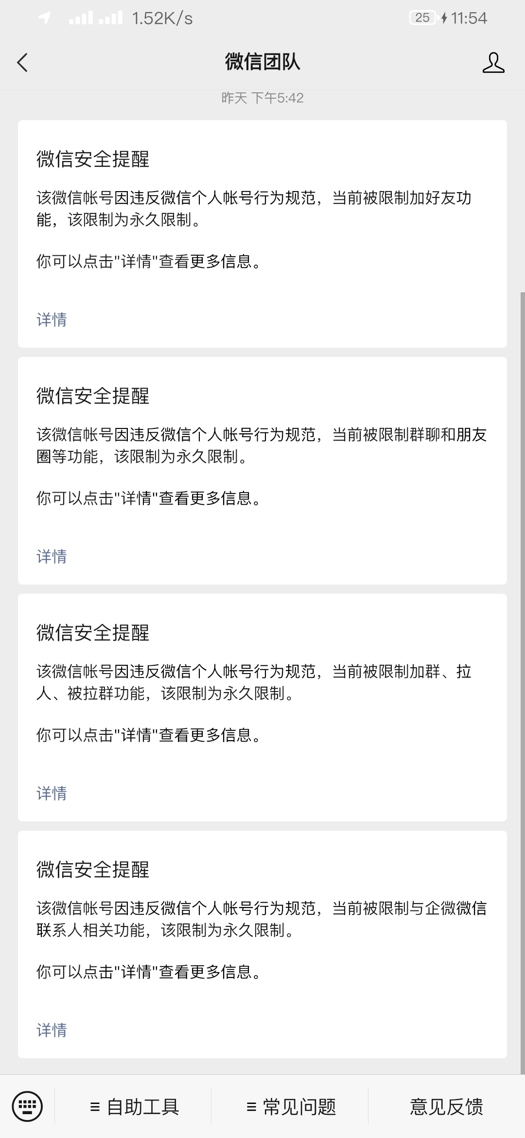 大号加了一个卡农老哥 没几分钟就成这样了 我笑了  不可能再用wx加一个老哥

60 / 作者: 老哥 / 