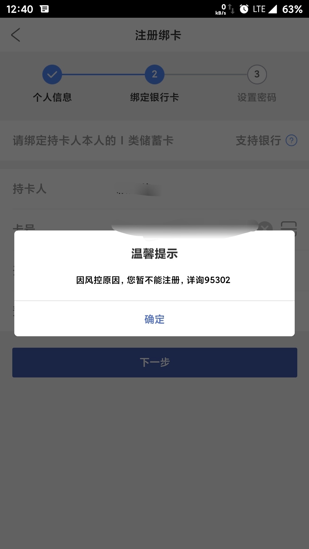 gr的，还不给注册，卸载了，淦

66 / 作者:方修 / 