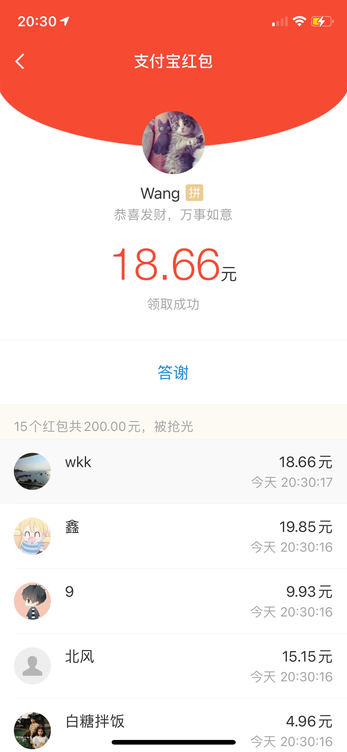 老哥们，八点半准时来一波口令，准备好了没
43 / 作者:无广 / 