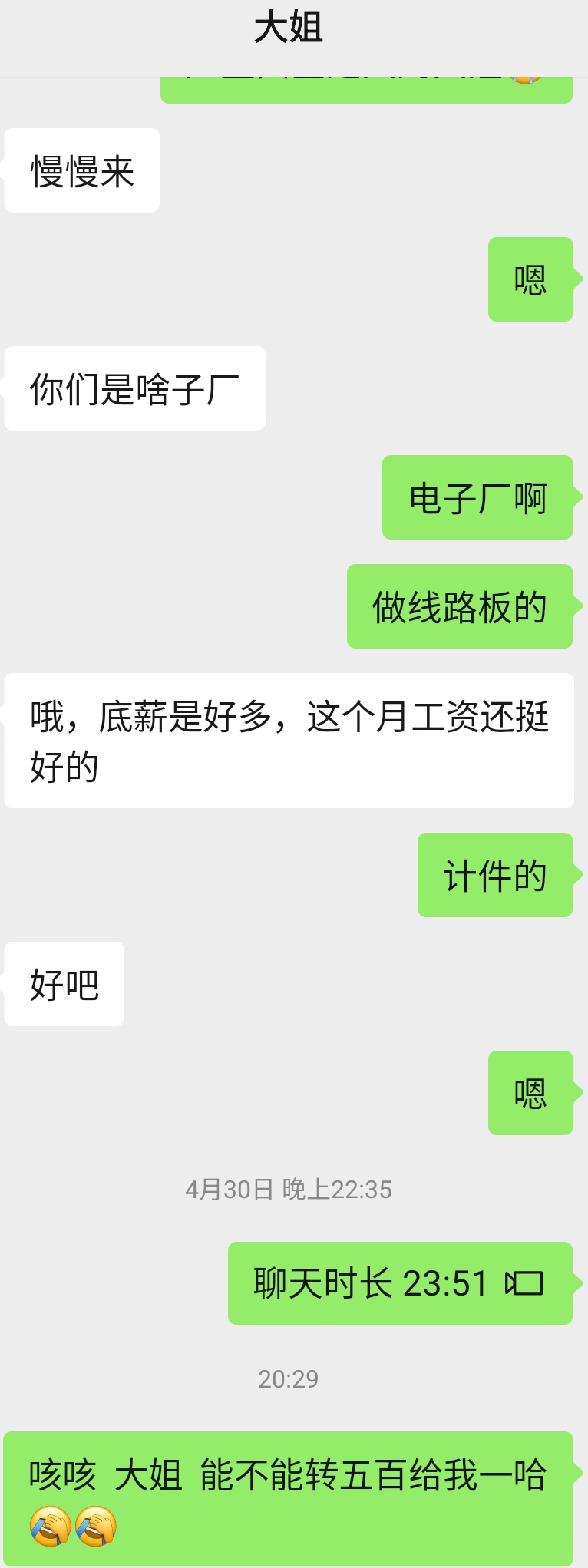 碰瓷儿堂姐贷

80 / 作者:传奇李紫枫 / 