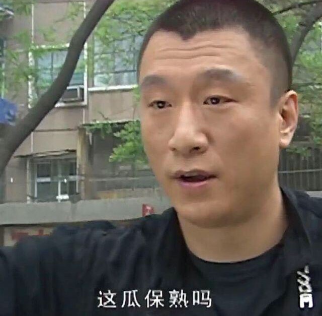 老公们被骗了心里贼难受了该冯提莫就是个骗子老公们帮我去骂它