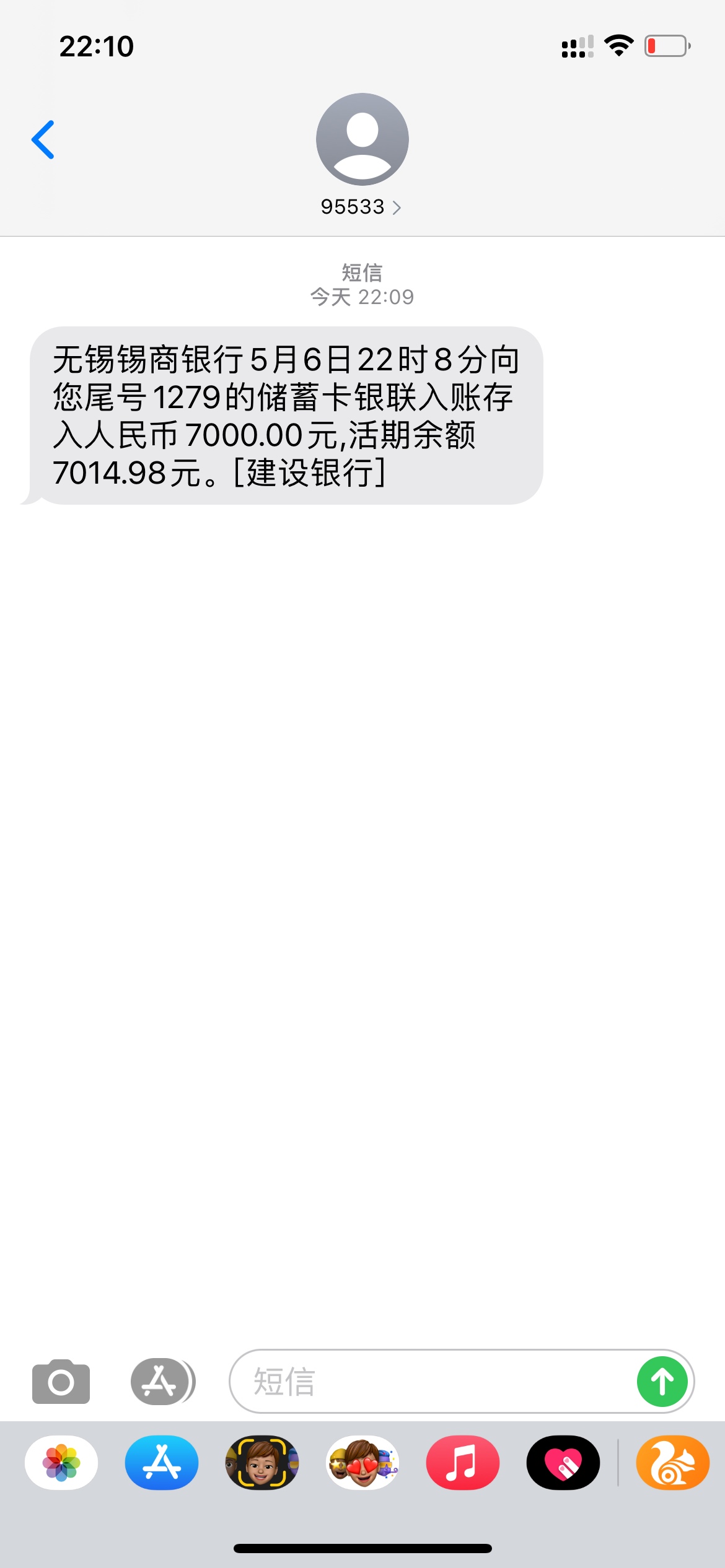 19年借过了的，于期一个多月还完了，今年3月份借款拒绝了，今天看你们发的我又去申请59 / 作者:尼看起来真好笑 / 